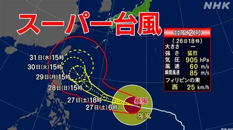 海景台風水|2023年に唯一日本に上陸した台風第7号と日本海の高い海面水温。